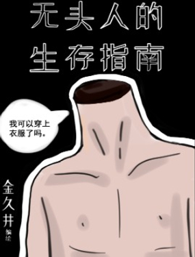wuliandianfeng-pikapi