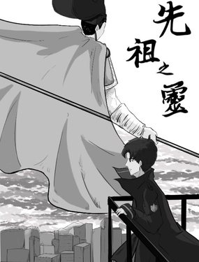 wuliandianfeng-pikapi