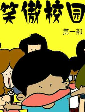 wuliandianfeng-pikapi