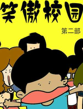 wuliandianfeng-pikapi