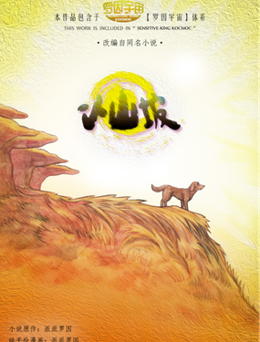 wuliandianfeng-pikapi