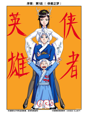 wuliandianfeng-pikapi