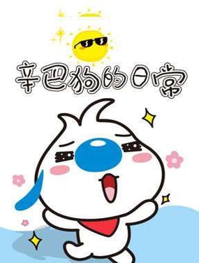 wuliandianfeng-pikapi