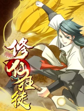 wuliandianfeng-pikapi