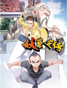 wuliandianfeng-pikapi