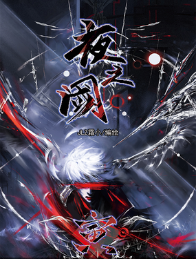 wuliandianfeng-pikapi