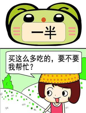 wuliandianfeng-pikapi