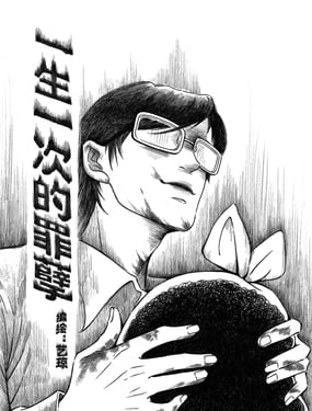 wuliandianfeng-pikapi