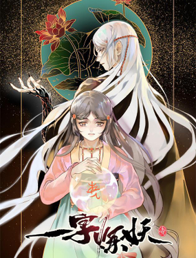 wuliandianfeng-pikapi
