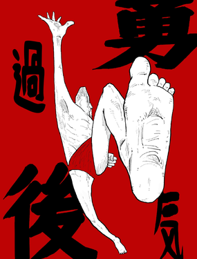 wuliandianfeng-pikapi
