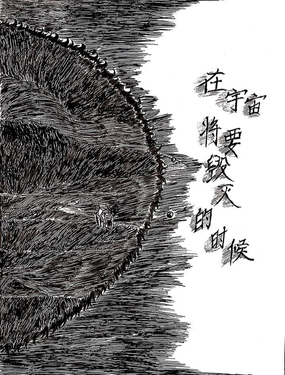wuliandianfeng-pikapi