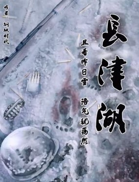 wuliandianfeng-pikapi