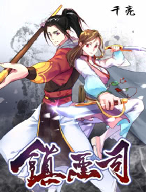 wuliandianfeng-pikapi