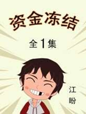 wuliandianfeng-pikapi