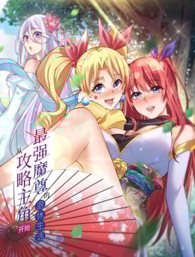 wuliandianfeng-pikapi