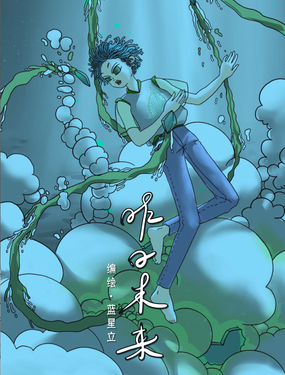 wuliandianfeng-pikapi