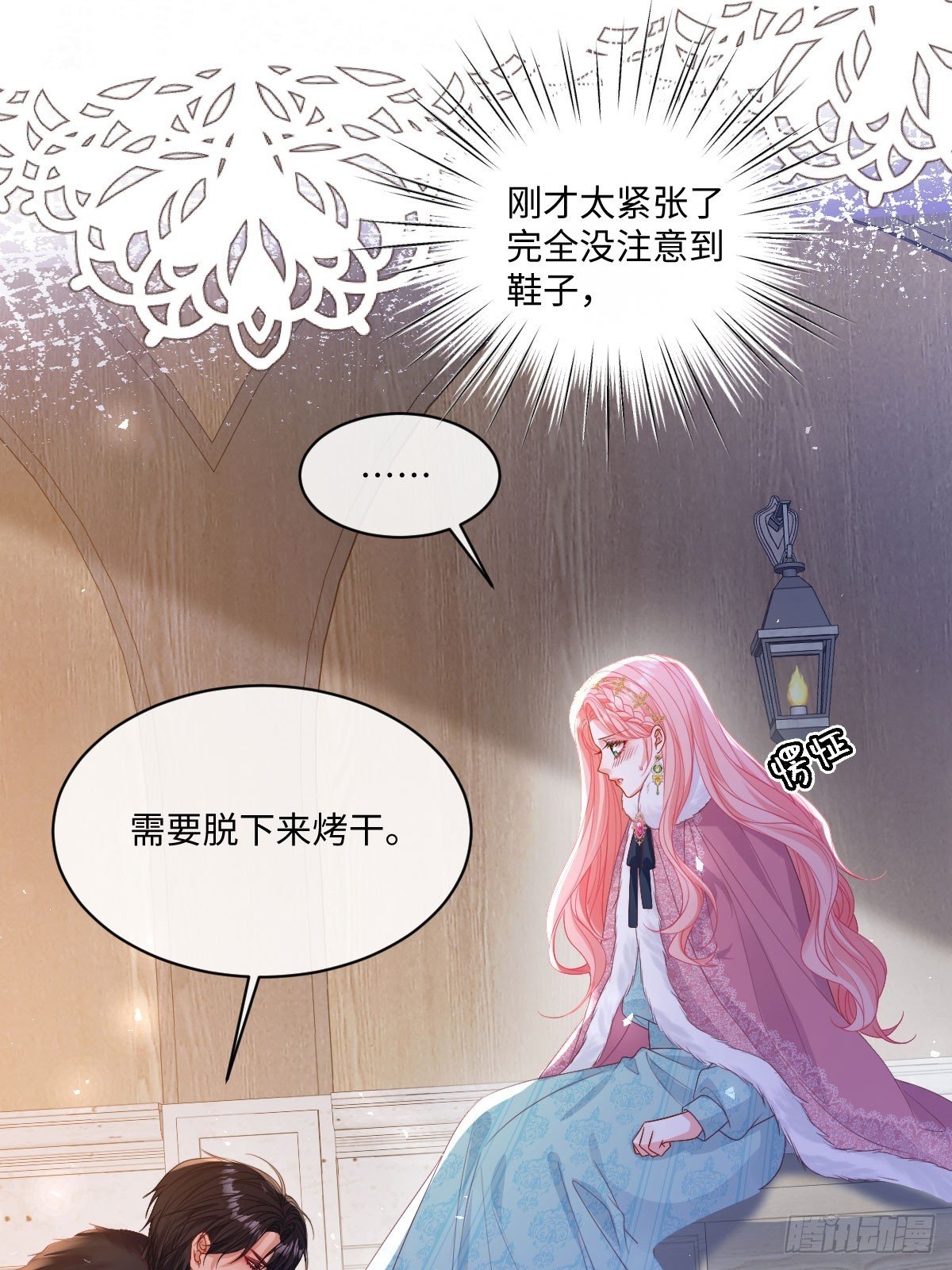 07 我哪有那么脆弱