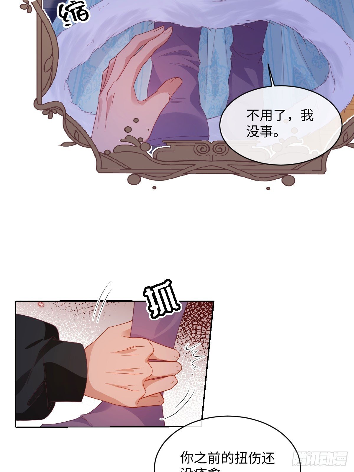 07 我哪有那么脆弱