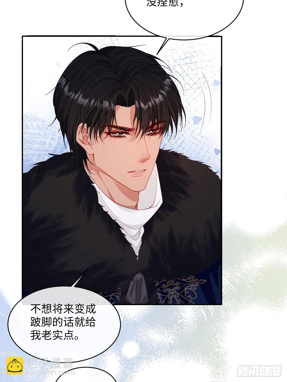 07 我哪有那么脆弱