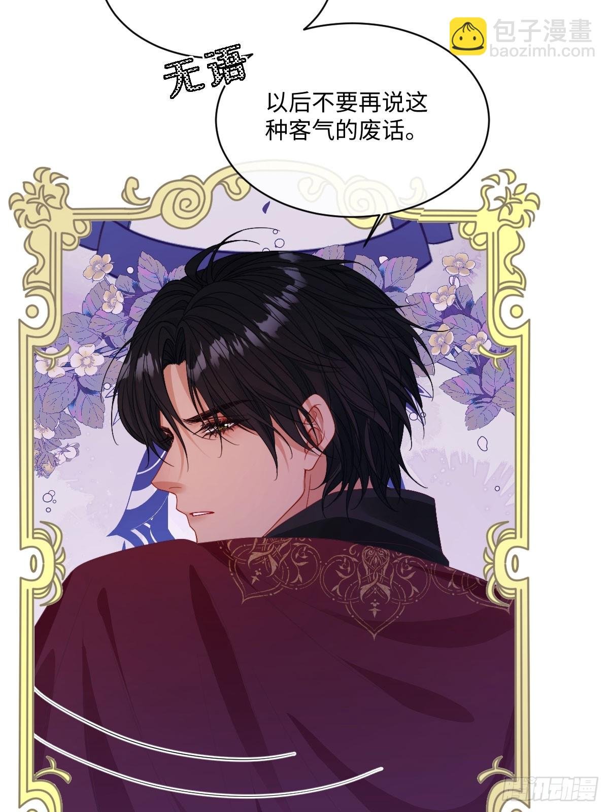 07 我哪有那么脆弱