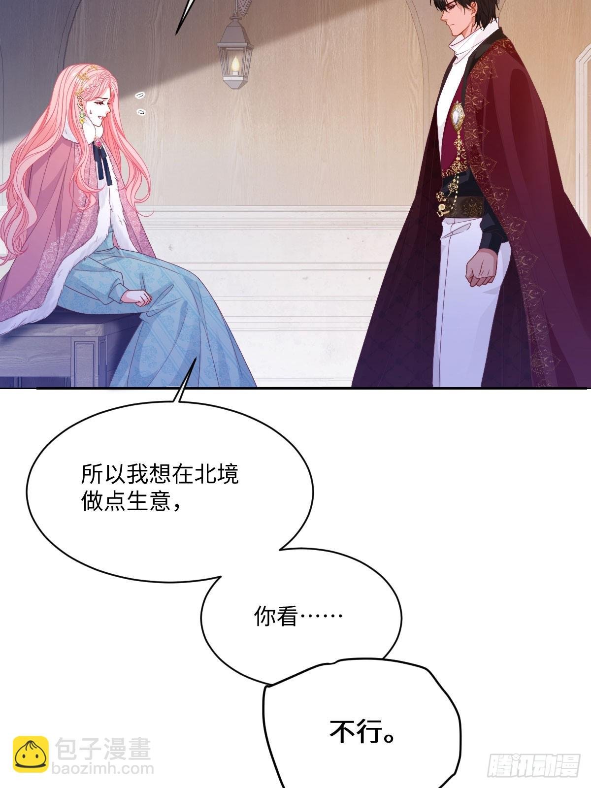 07 我哪有那么脆弱