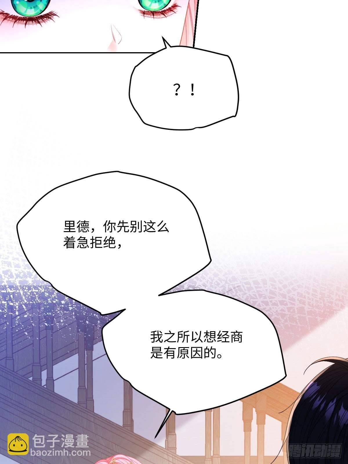 07 我哪有那么脆弱