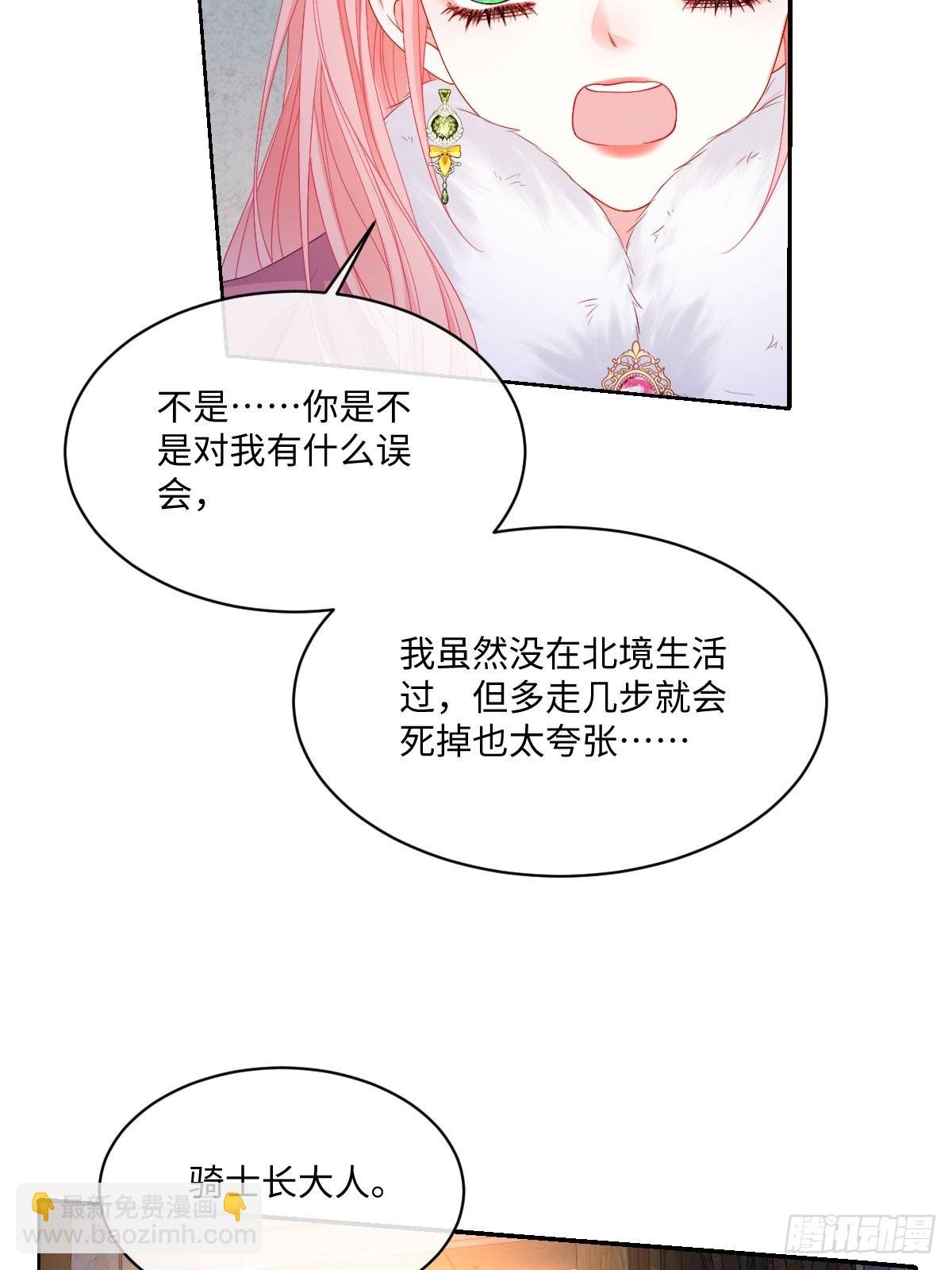 07 我哪有那么脆弱