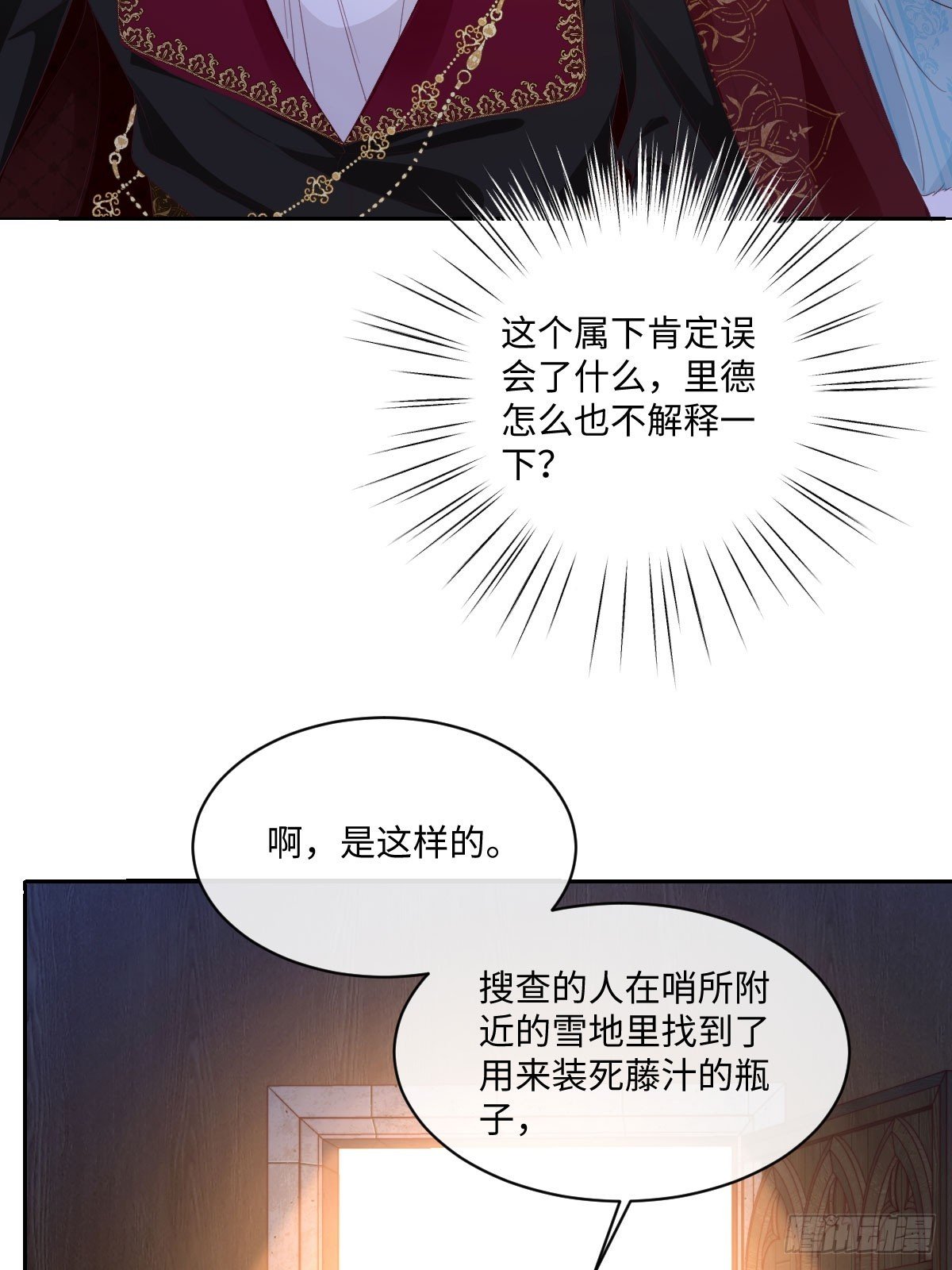 07 我哪有那么脆弱