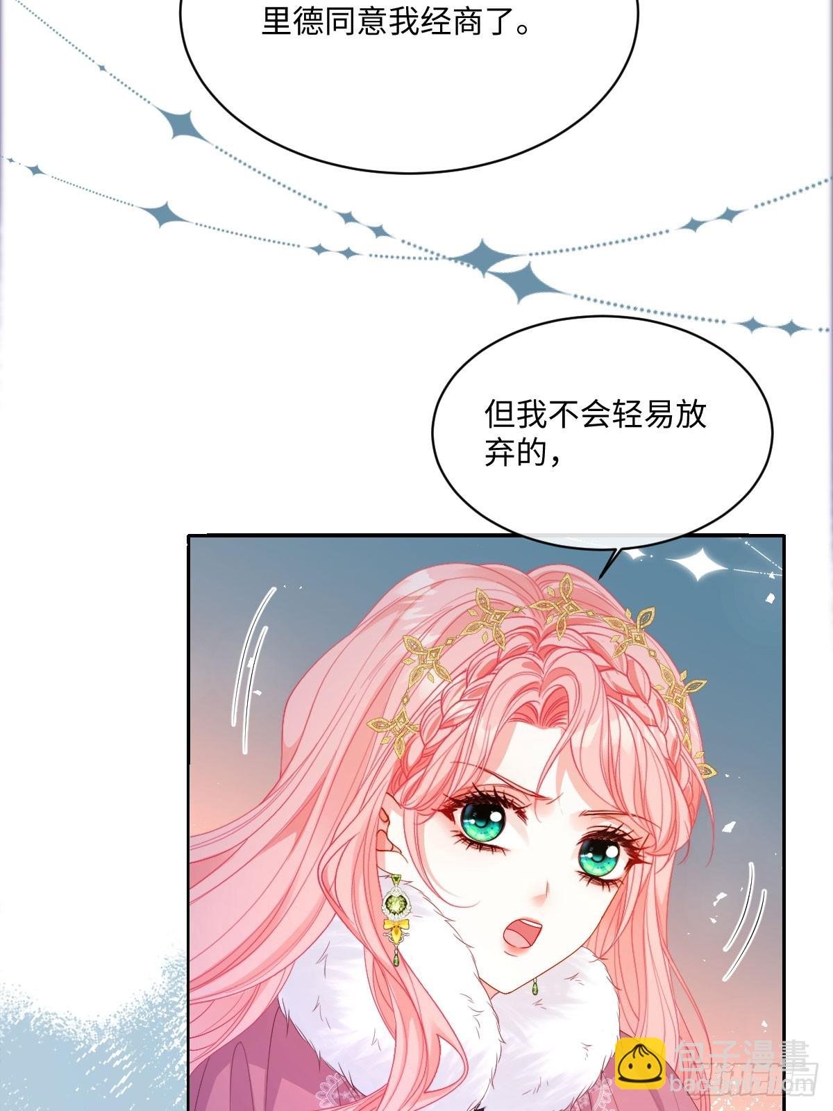 07 我哪有那么脆弱