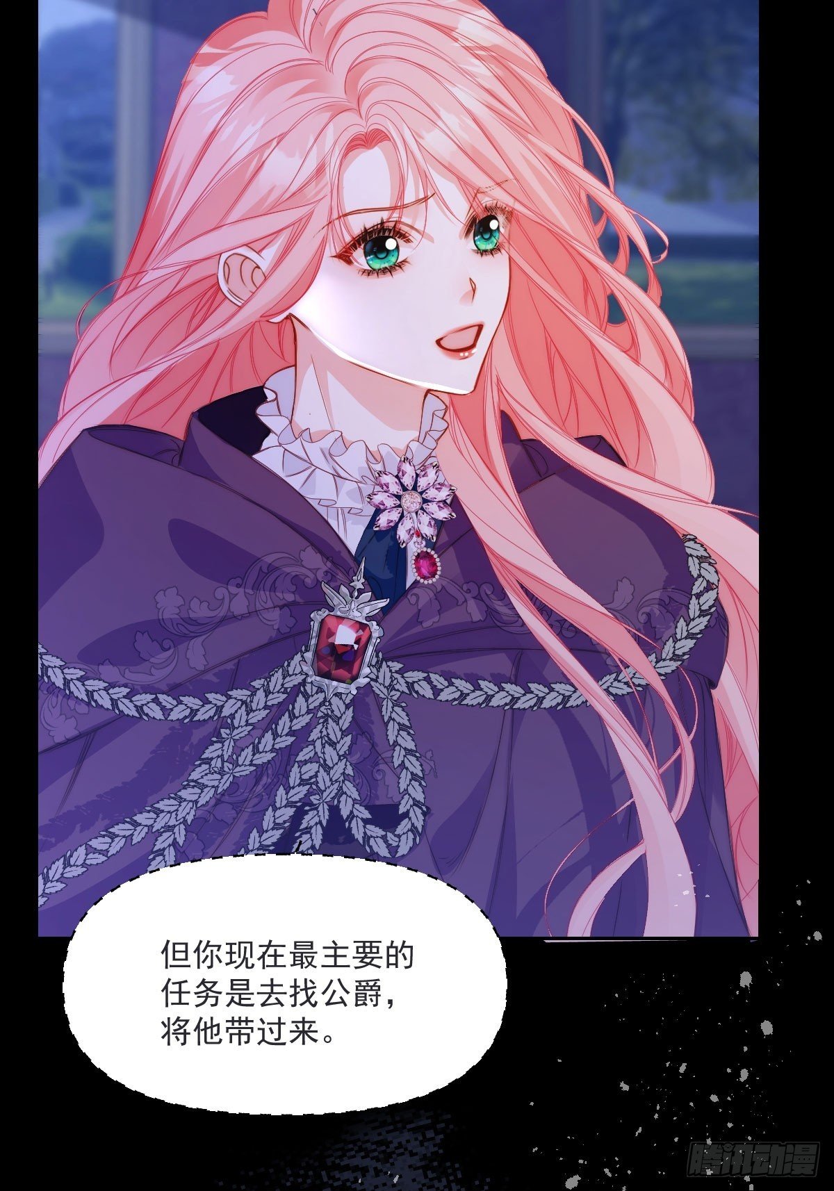 15 戳穿薇拉