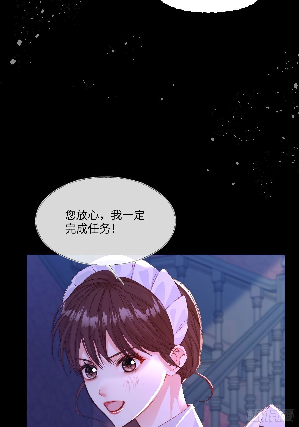 15 戳穿薇拉