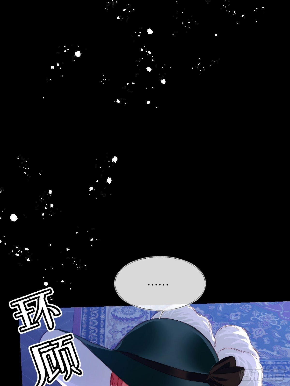 15 戳穿薇拉