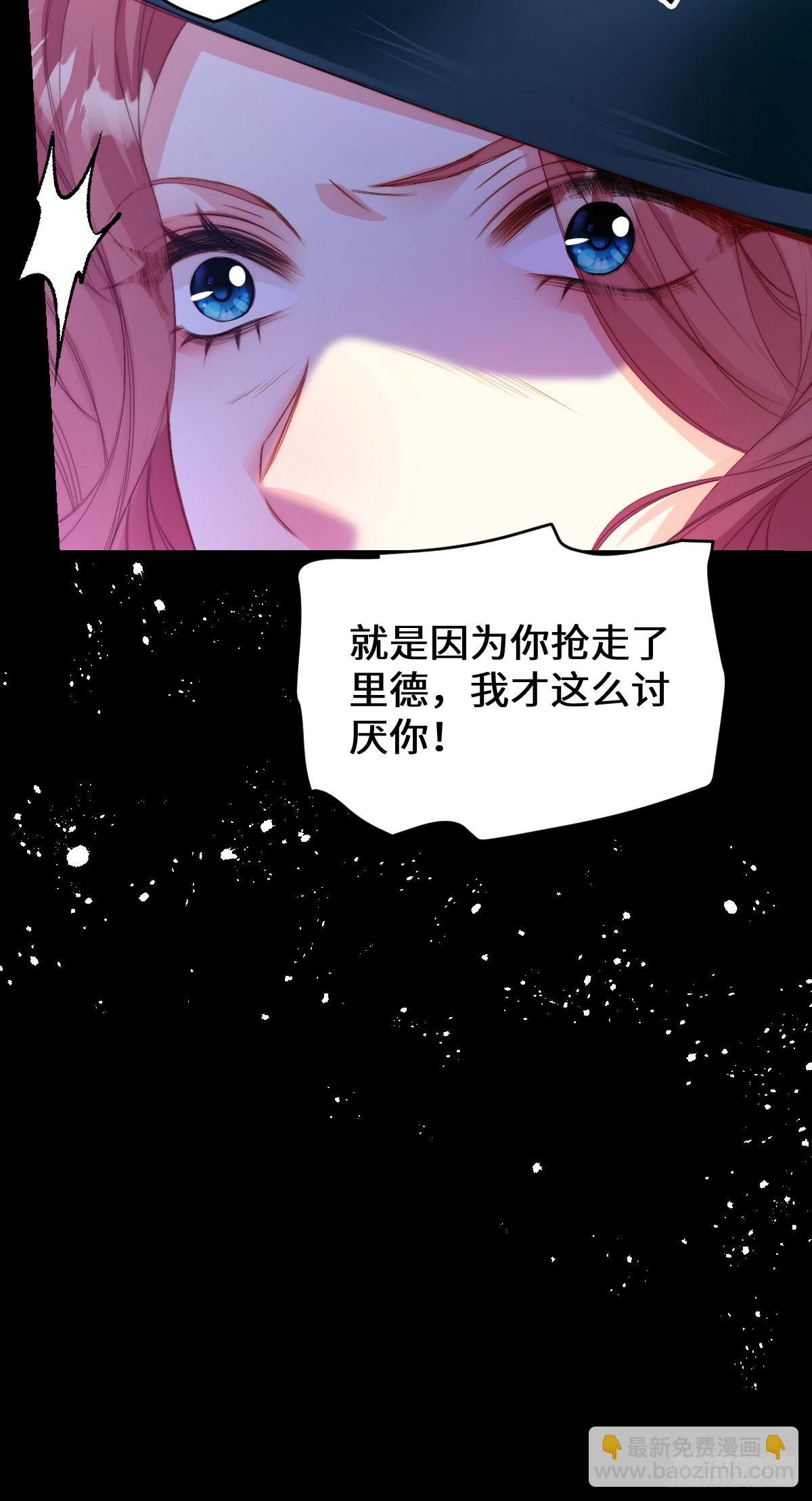 15 戳穿薇拉