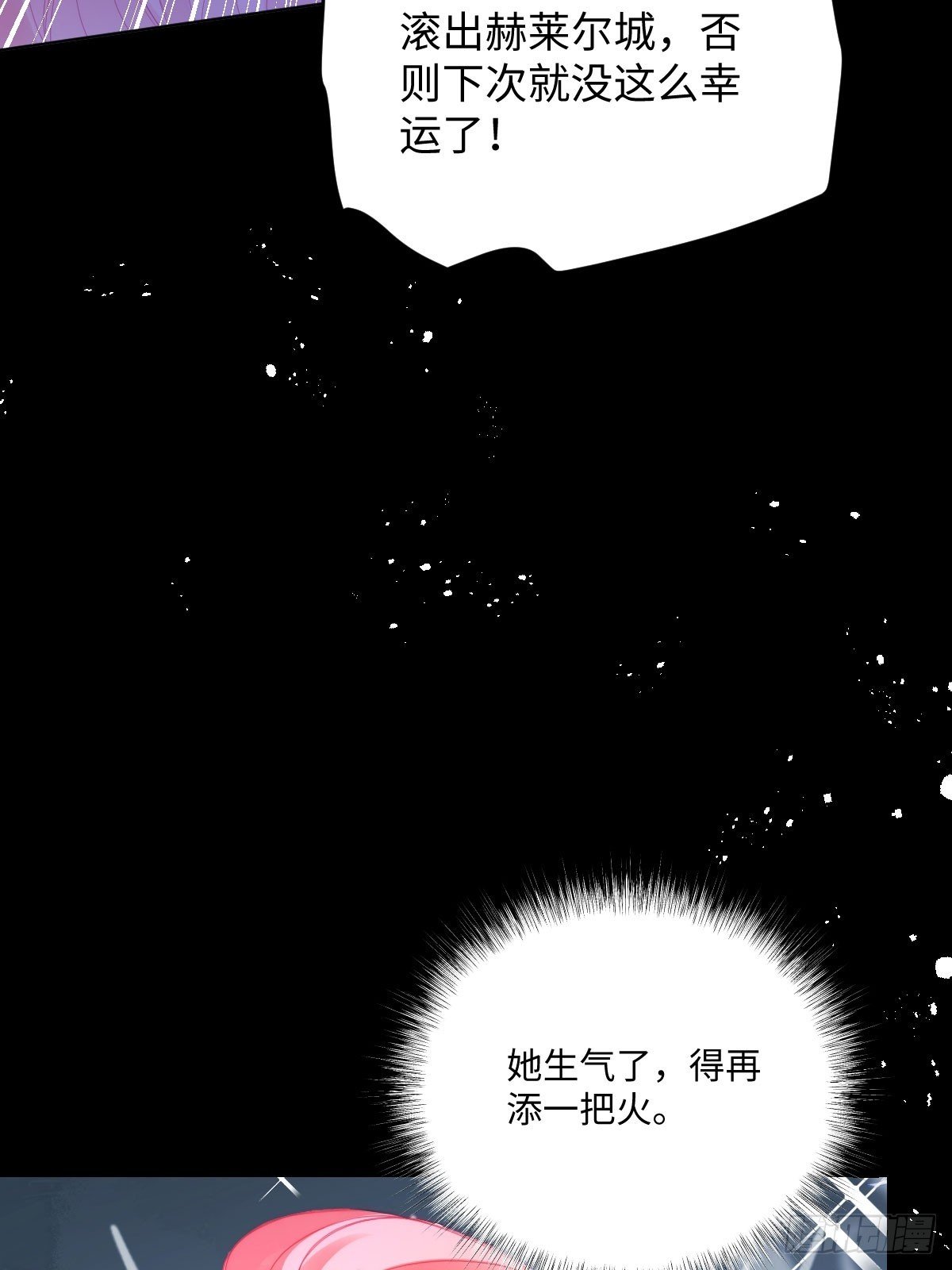 15 戳穿薇拉