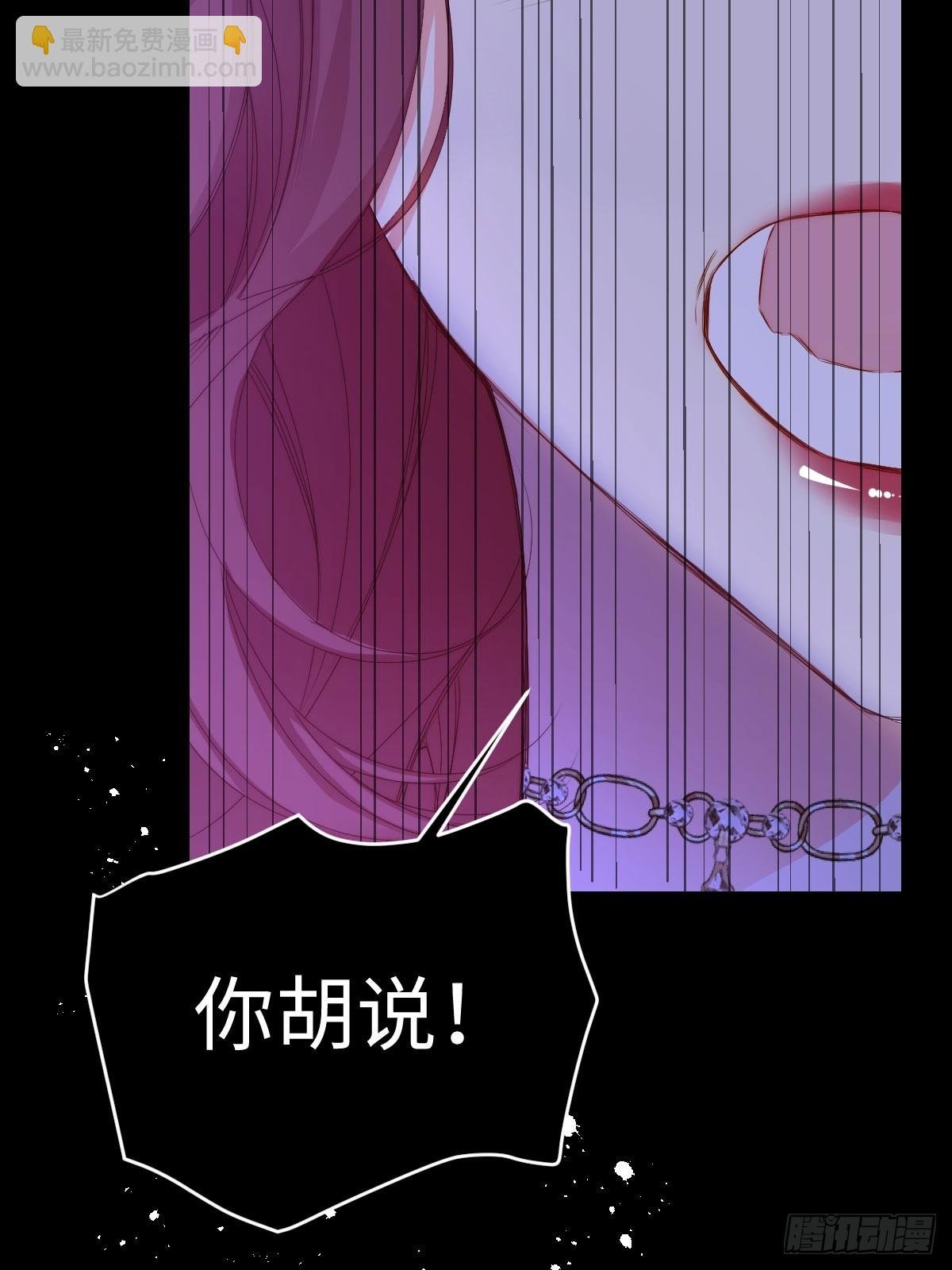 15 戳穿薇拉