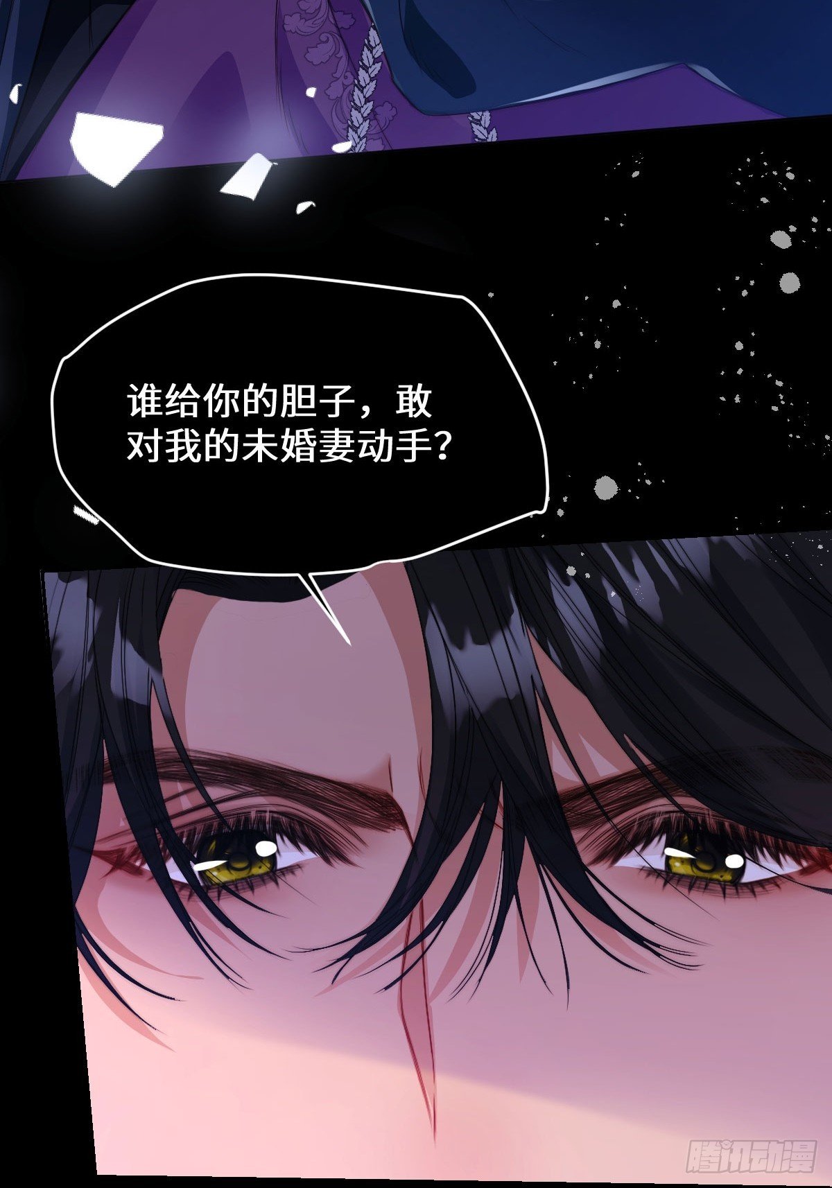 15 戳穿薇拉