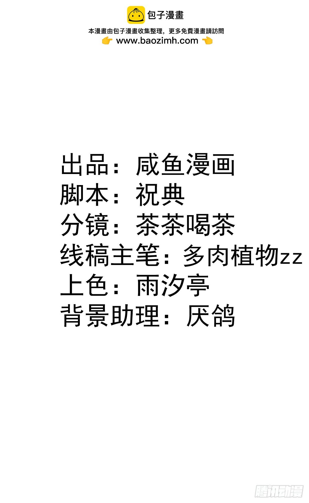 14 下药