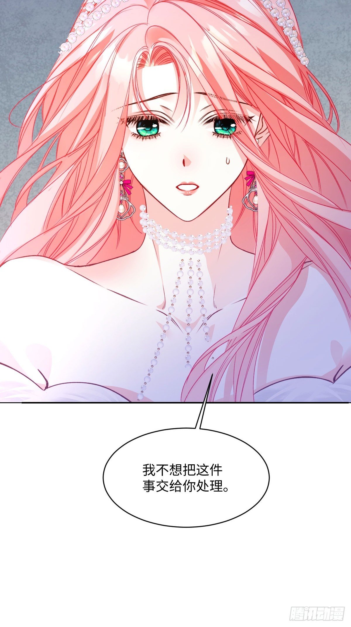 14 下药