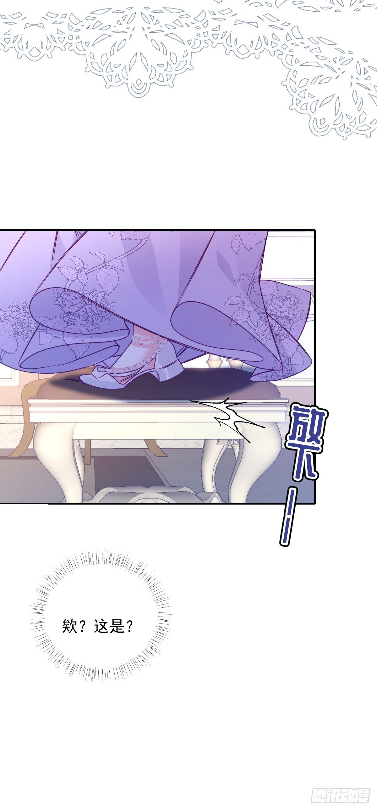 14 下药