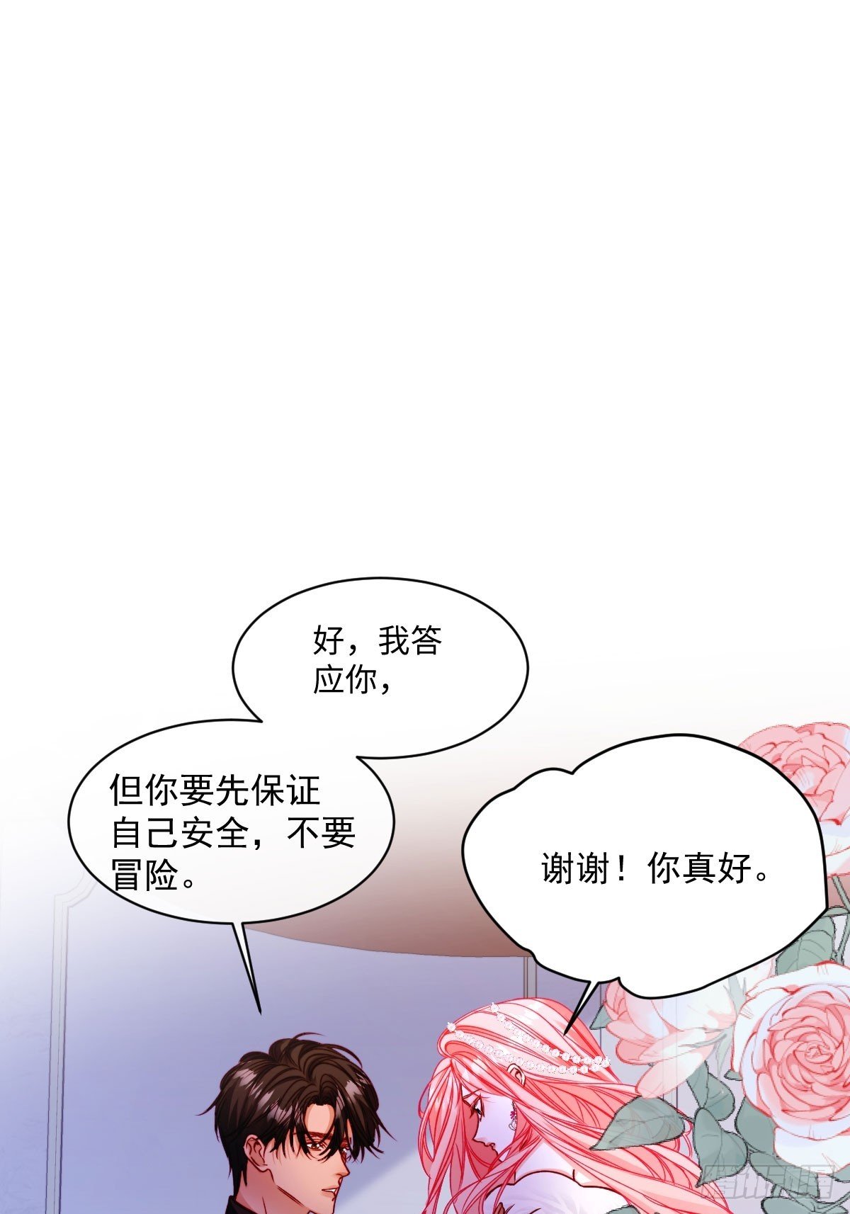 14 下药