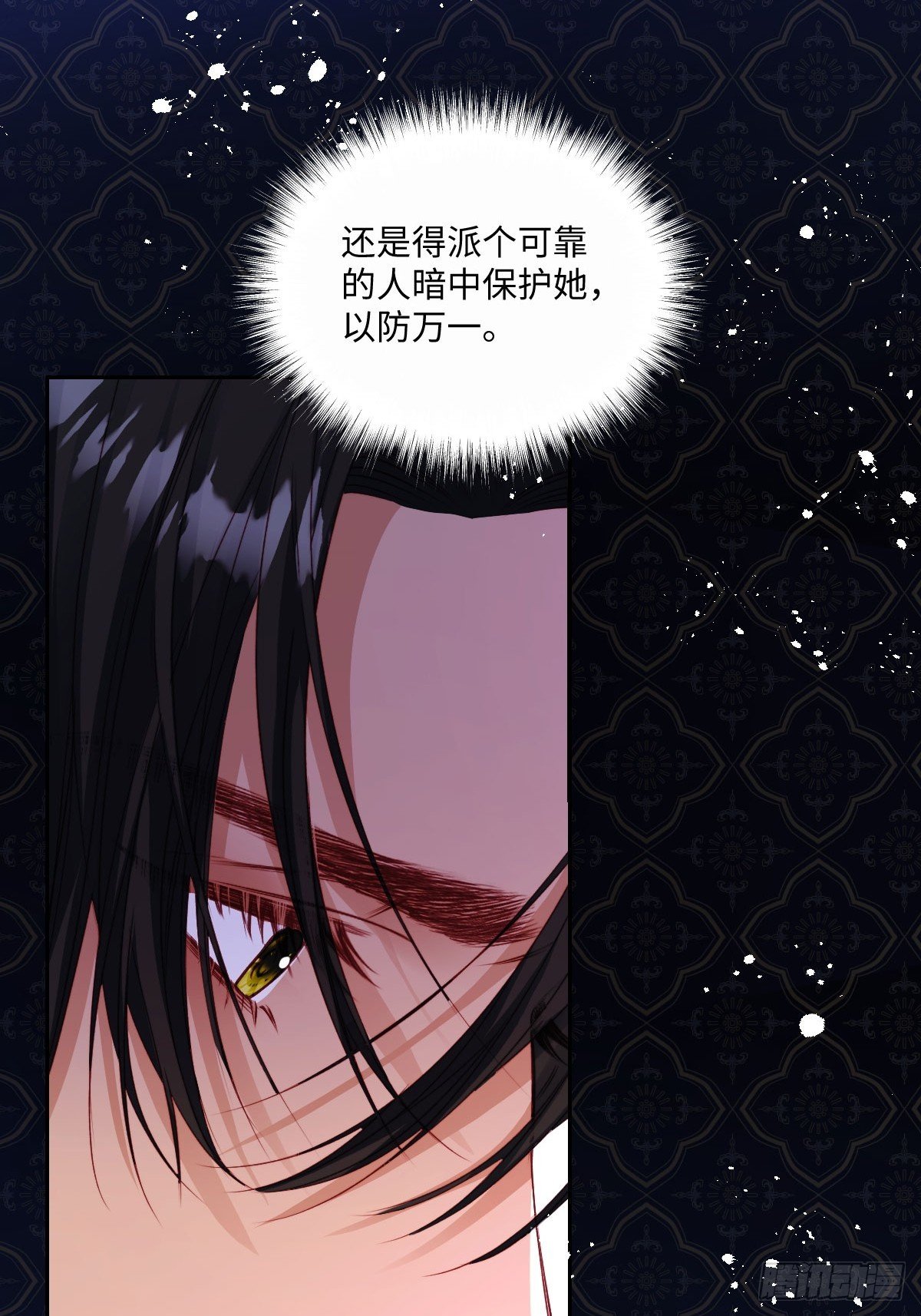 14 下药