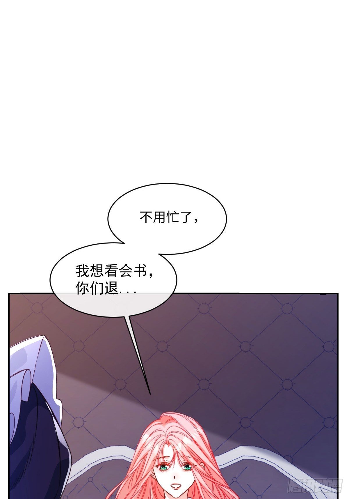 14 下药