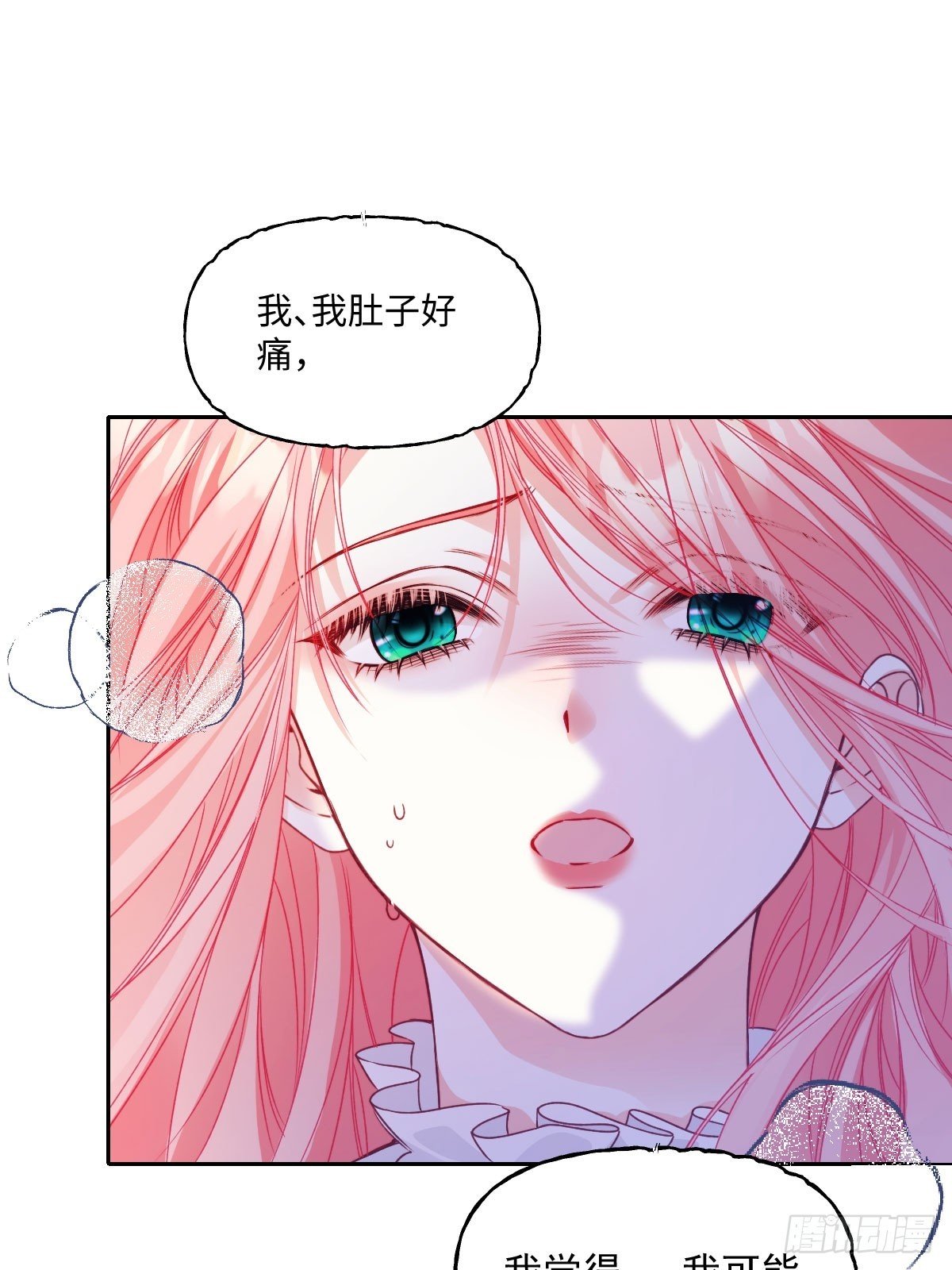 14 下药