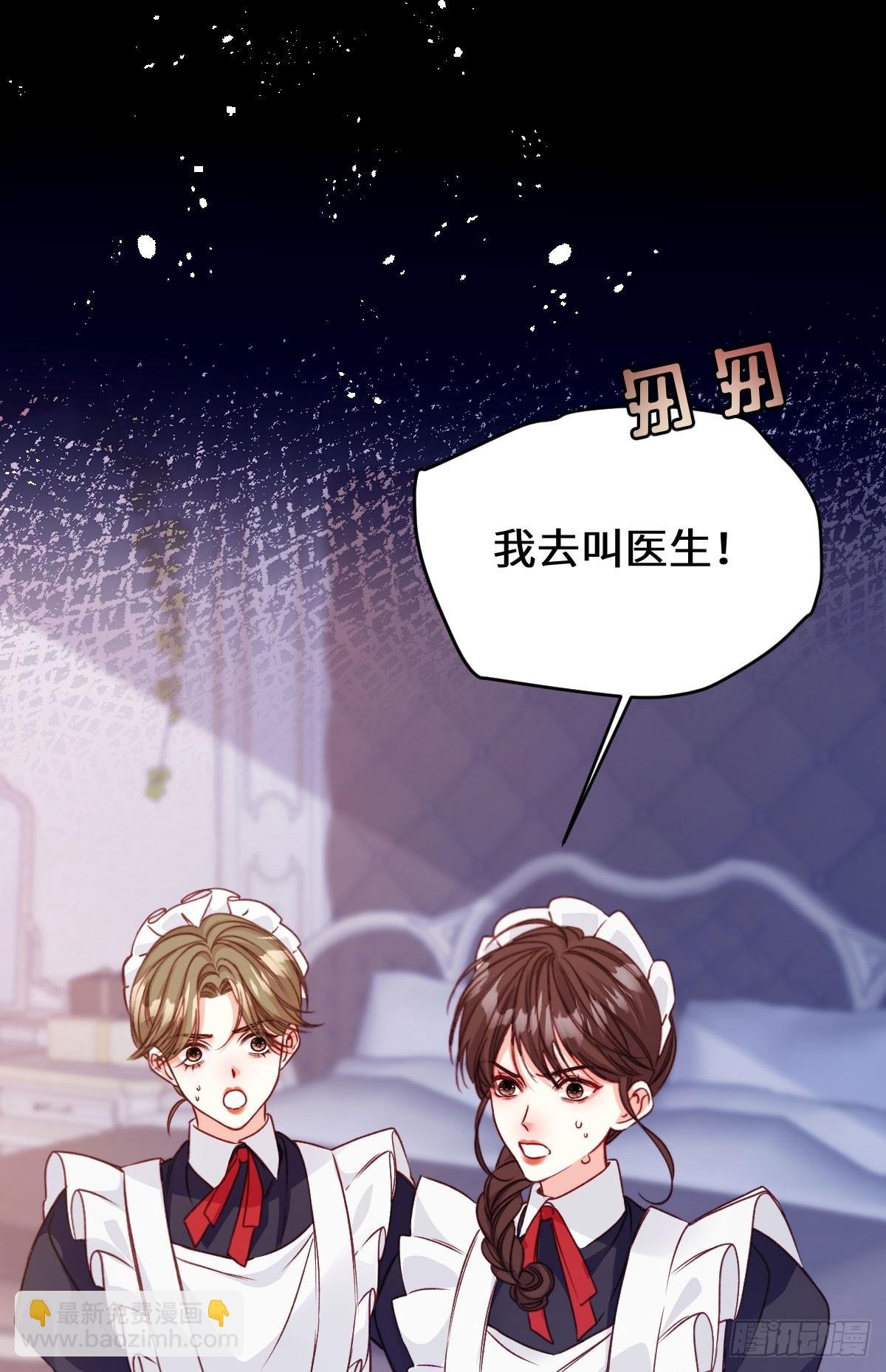 14 下药