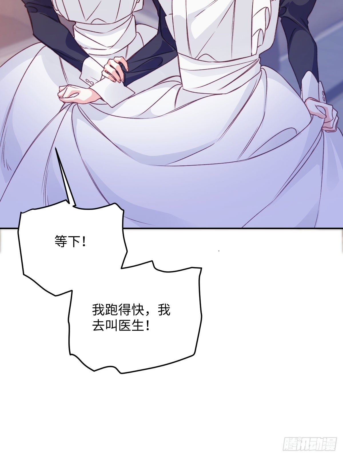 14 下药