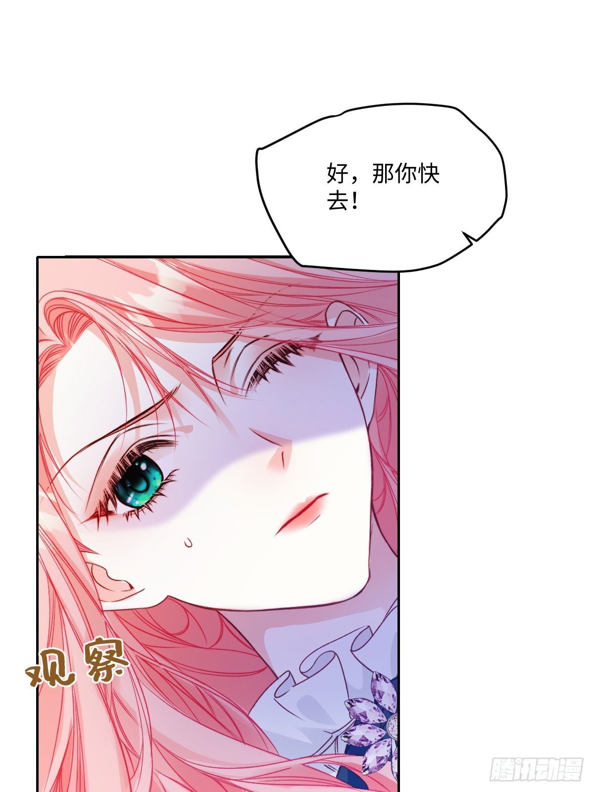 14 下药