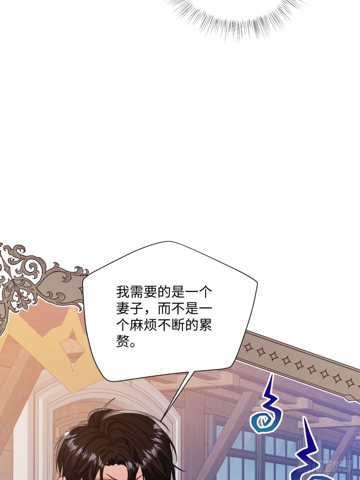 13 我就这么不可靠吗