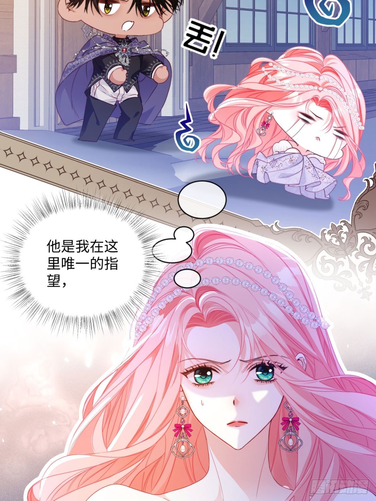 13 我就这么不可靠吗