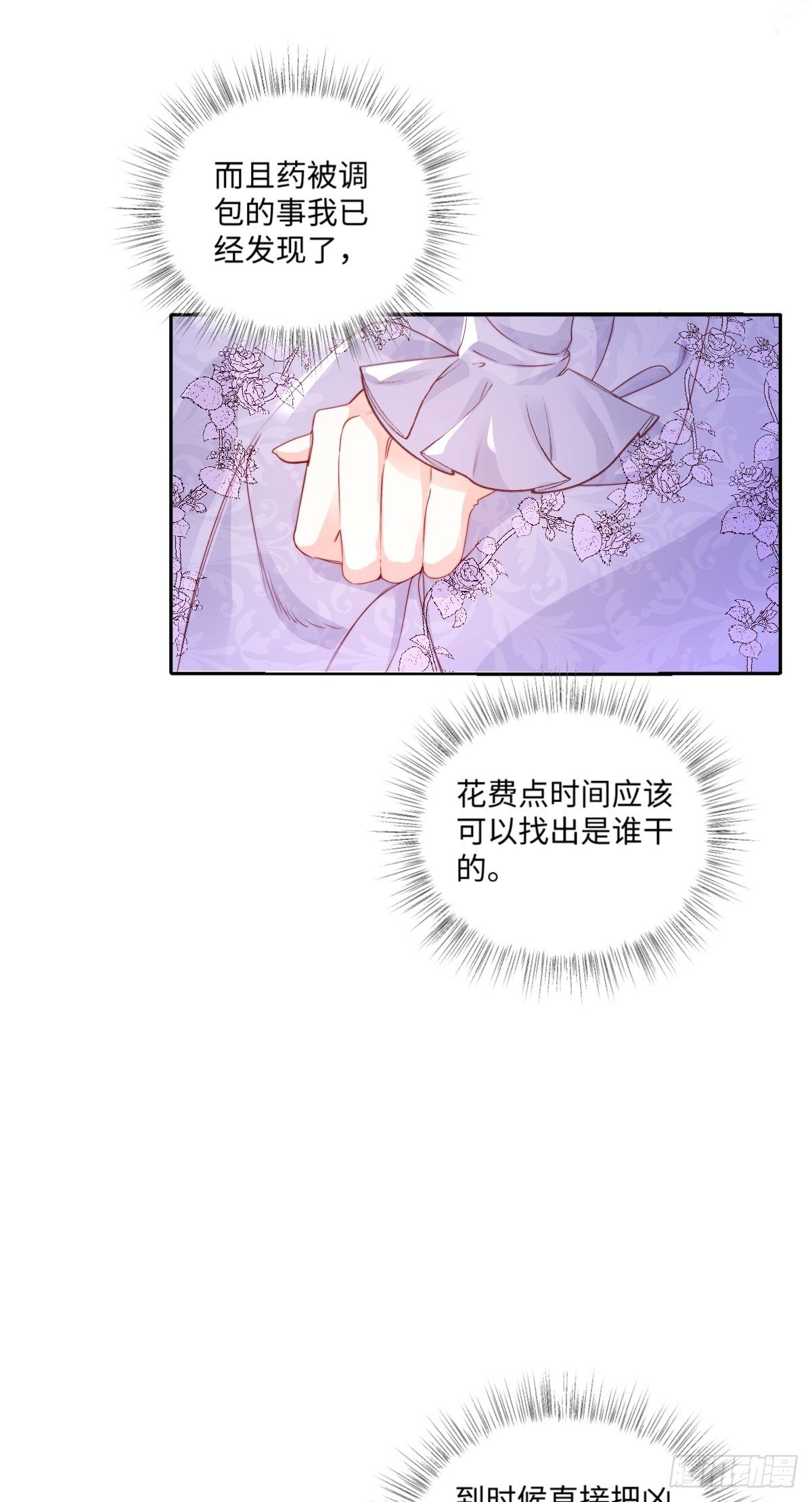 13 我就这么不可靠吗