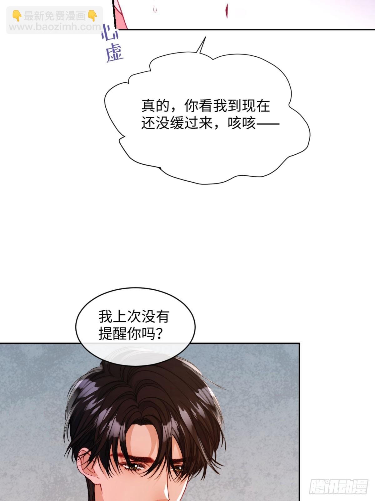 13 我就这么不可靠吗